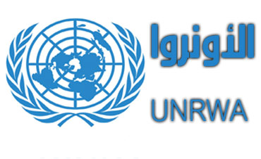 * الـ(أونروا) تدعو إلى احترام حيادية اللاجئين الفلسطينيين في النزاع السوري