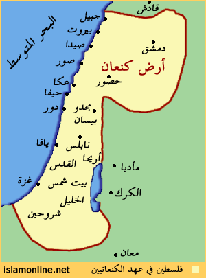 فلسطين في عهد الكنعانيين