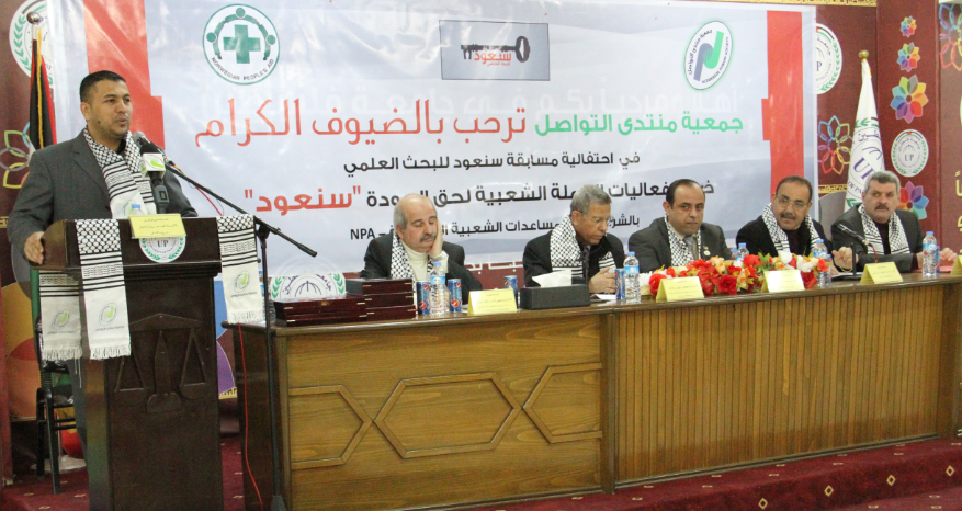 احتفالية توزيع جوائز مسابقة سنعود للبحث العلمي.. صور