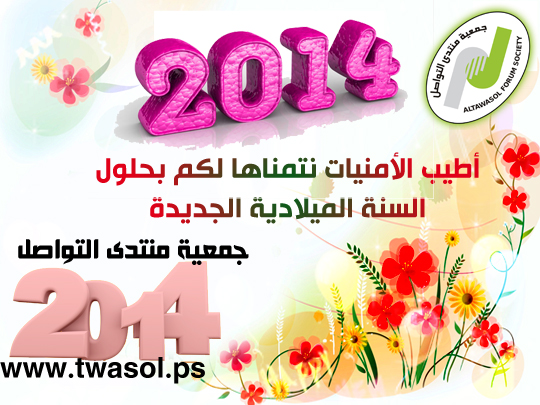 كل عام وأنتم بألف خير