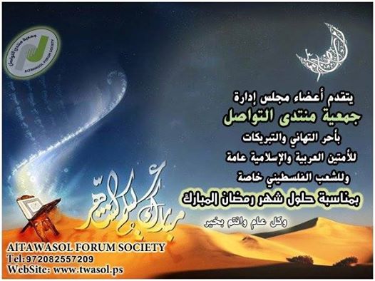 كل عام وأنتم بألف خير