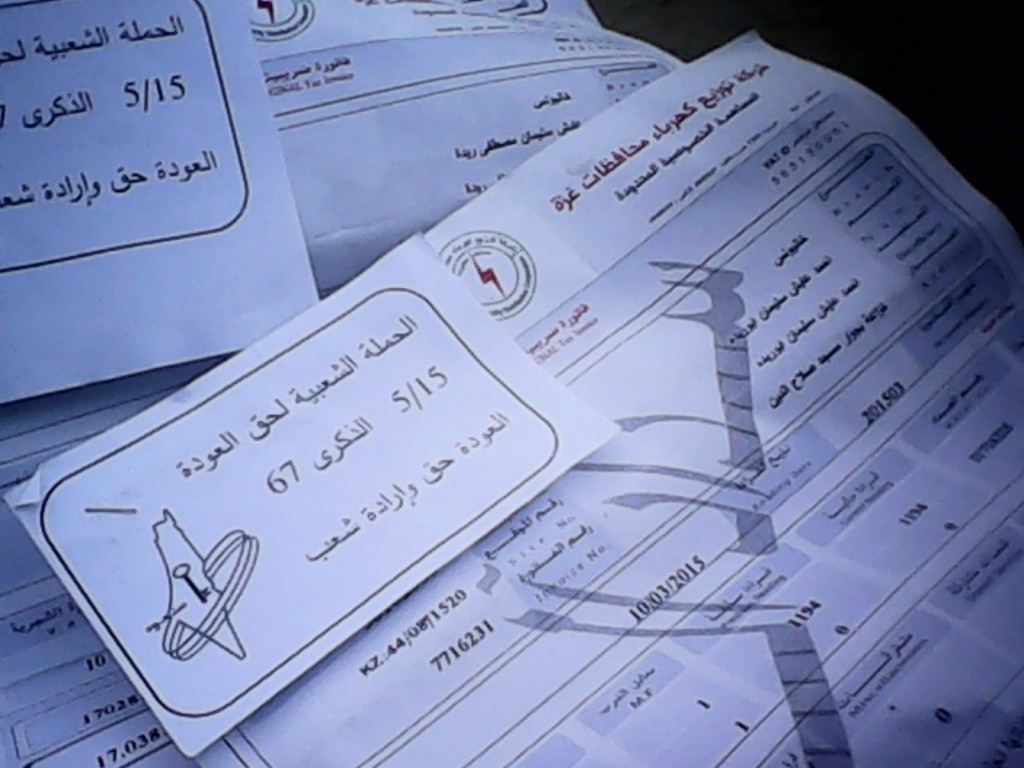 في خانيونس حق العودة على فواتير مياه المواطنين